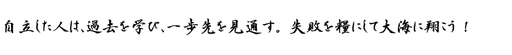 題字